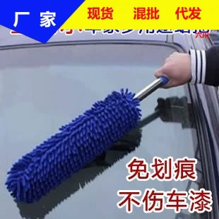 Подметание кровати Артефакт Синель Удаление пыли Перо Тряпка Бытовой выдвижной изогнутый автомобильный инструмент для уборки пыли