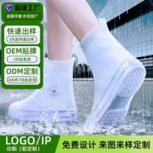 ��OEM/ODM���S�Ҷ��Ʒ�ˮ�_�׷�������Ь�ב����s����Ͳ������Ь