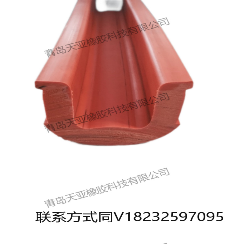 橡胶防撞条游艇快艇护舷 保护胶条船舶码头靠边防撞条 船用护舷