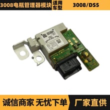 6500GR 28236841 9813136680ƿģKmØ3008ѩF