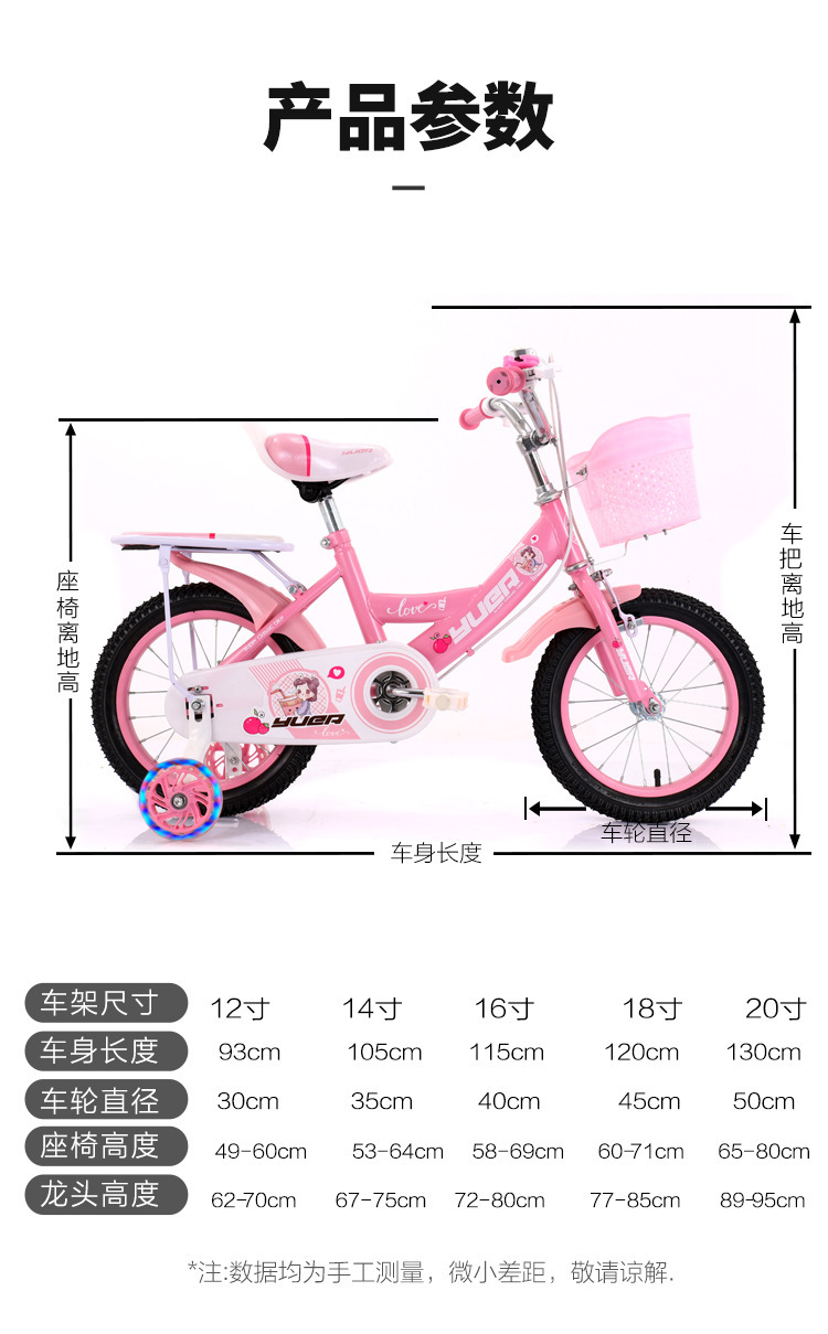 新款儿童自行车,女孩童车脚踏车,2-5-9岁公主款单车自行车