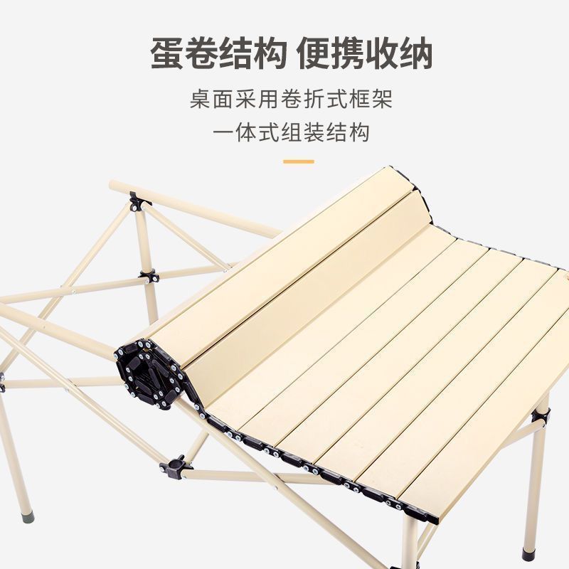 Outdoor Egg Roll Folding Portable Table Set for Outdoor Self-Driving Tours, Barbecue Stalls, Camping Picnic Tables, Folding Tables