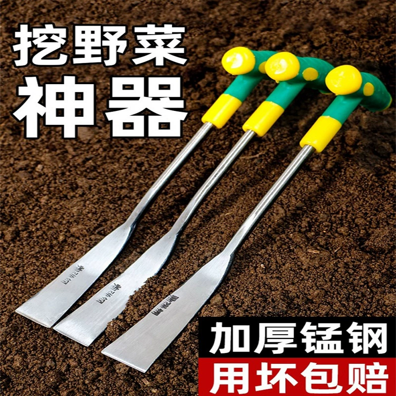 Садовая лопата для прополки, посадка цветов, небольшой инструмент для лопаты, бытовой инструмент для прополки для копания овощей, выдергивания сорняков и копания лука. Производитель лопаты.