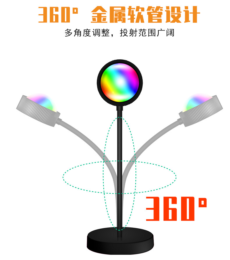 （RGB）-落日夕阳灯--阿里-（橙绿）-详情-_09.jp