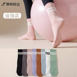 纯棉瑜伽袜子女中筒袜纯棉防滑硅胶室内健身普拉提女士运动袜批发