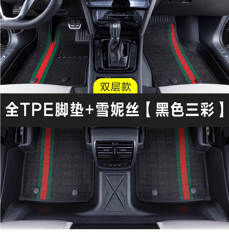 Specially Designed for Honda Accord, Civic, Fit, Lefeng, Haoying, Jade, Spirior, and Crosstour Tpe Car Floor Mats