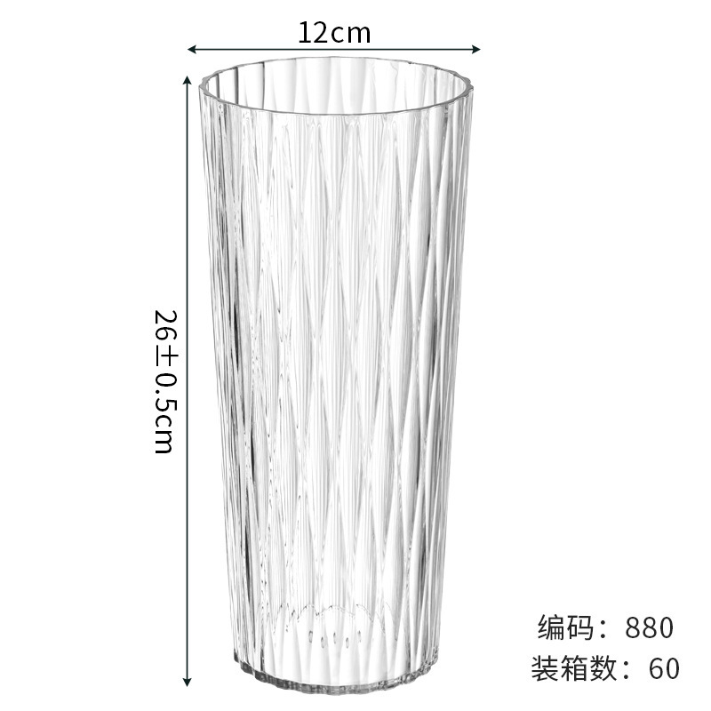 プラスチック透明花瓶高透模造ガラス生花桶富貴竹月季水培器客間生け花置物|undefined