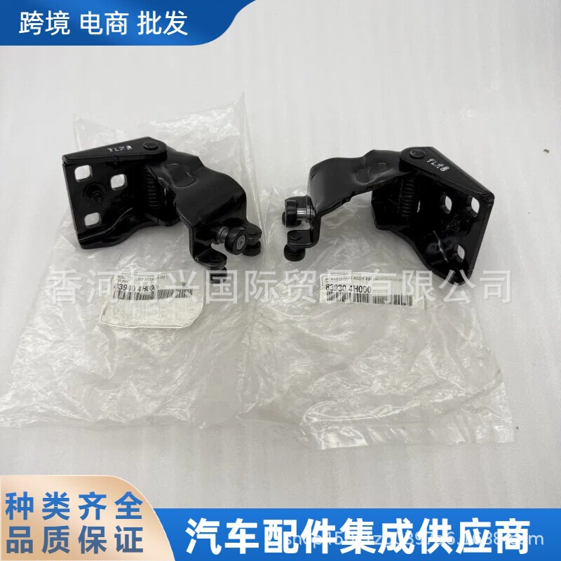 839304H000 839404H000 Is Suitable for Hyundai H1 Door Pulley Brake Arm High-End Models