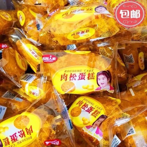 Jili Renjia Meat Floss Cake Breakfast Food Instant Small Bread Whole Box Wholesale Meat Floss Biscuits Snacks Pastries Snacks