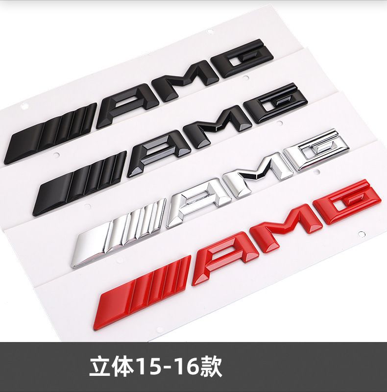 Suitable for Mercedes-Benz C-Class, E-Class, S-Class, CLA45, E53, AMG car decals, G63 rear emblem, GLC63 modification