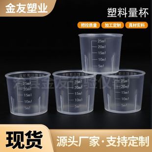 25ml������������Ҍ��üӺ�S��Ӌ�����F؛���l�������̶��ǝ{��