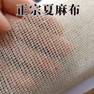 �Ž����̲��ϹŽ�ľ���ӷ��Ѻ��鲼����������벼�Ĳ��W��