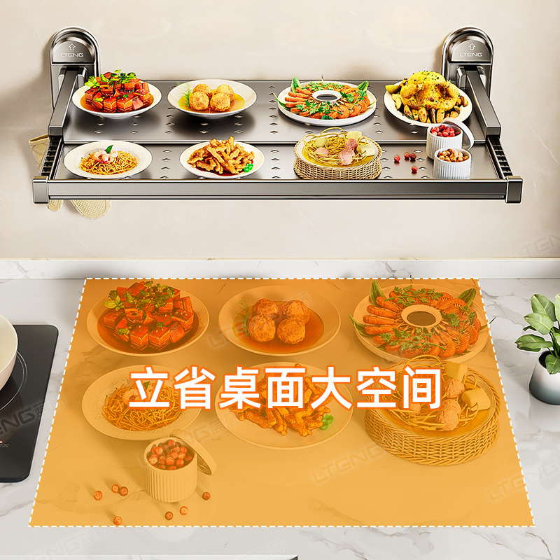 台所の吸盤は野菜の棚を用意します。多機能で伸縮します。|undefined