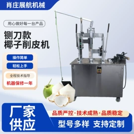 肉品加工设备;果蔬加工设备;屠宰初加工