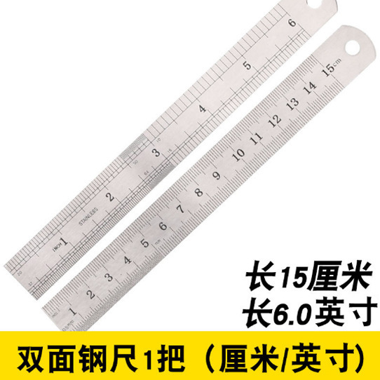 家庭用竹定規、テーラー定規、昔ながらの竹定規、測定定規、洋服定規、33.1cm 点洋服定規|undefined