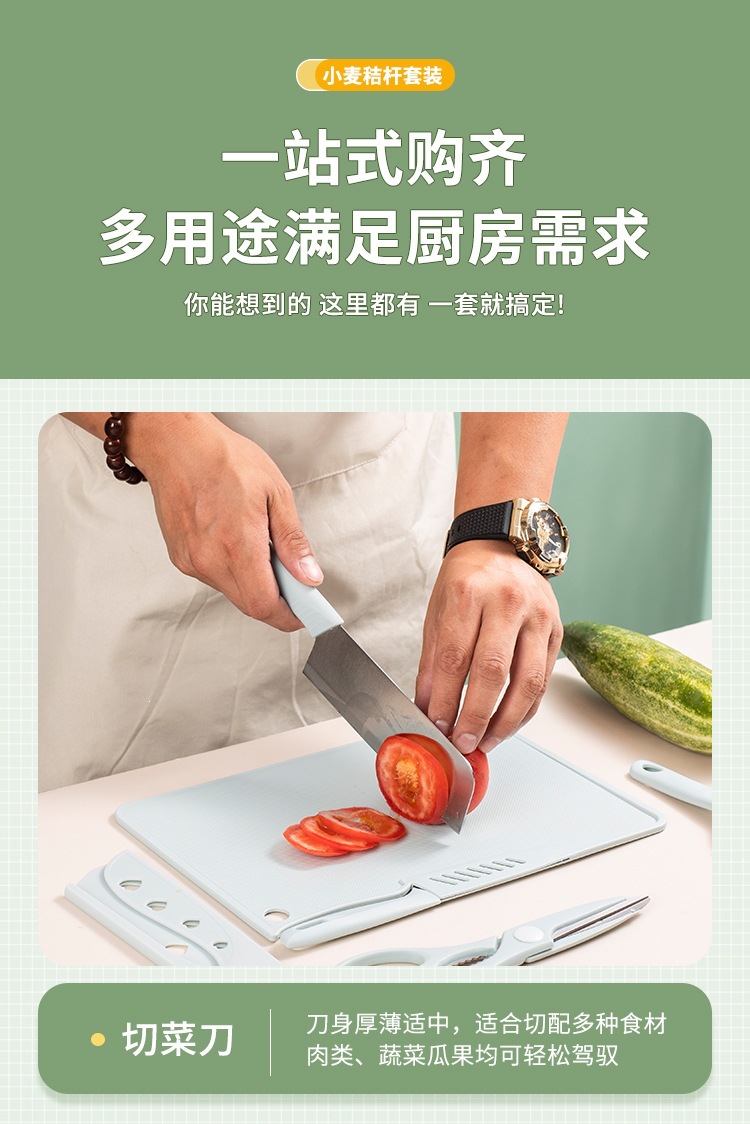 Portable Cutting Board Set 5 Piece Food Grade Plastic Chopping Boards with Stainless Steel Knives for Baby Food and Travel key features