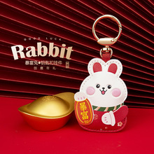 暴富兔钥匙扣创意卡通喜庆招财萌兔子皮革钥匙小挂件现货批发礼品