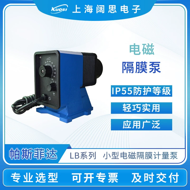 Электромагнитный дозирующий насос Pasfeida мембранный насос серии LB с импульсным управлением пластиковая головка насоса дозирующий насос небольшой проточный насос