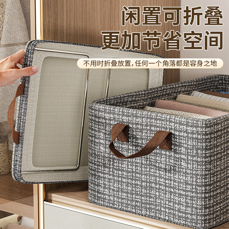 家用衣服收纳盒宿舍衣柜衣物升级款收纳箱卧室整理布艺桌面储物筐|undefined