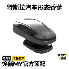 �m�����˹��ModelY/3��޹��ˮ���°�܇�d�L�ڔ[�������bѾ