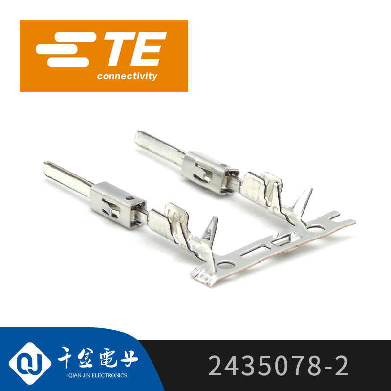 千金供应2435078-2端子TE/AMP泰科连接器接插件现货