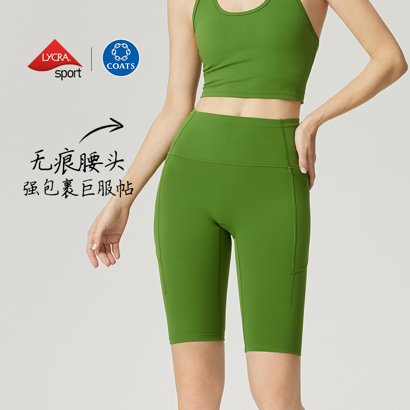 2026 Spring New High-Elastic Lycra Women's Five-Point Sports Pants with Pockets, Yoga Pants, Cycling Leggings, Five-Point Pants