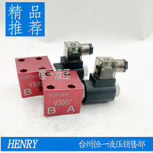 HYDROMAX止回阀KUOYEN V3067 V6067 V6068-T06 V8067 V8068 EF-02