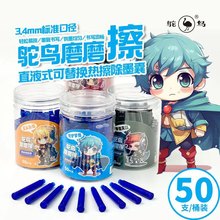 �r�Bĥĥ�����{����Q䓹Pī�ҟ�ɲ��P��50֧Ͱ�bĥ�ײ�ī���ľ�