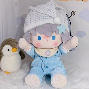Love and Deep Space Li Shen Xing Hui Qi Yu 40cm Original Cotton Doll Genuine Changeable Plush Doll