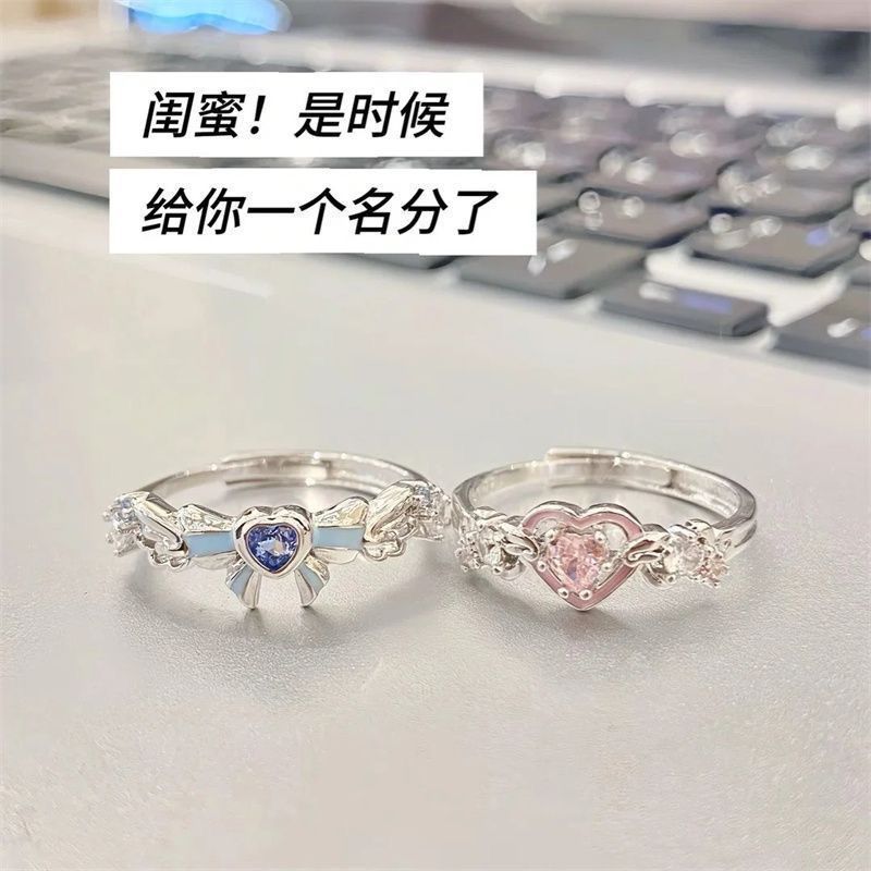 Pink and Blue Heart-Shaped Couple Rings, Niche Design, Girly Style, Student Best Friend Rings, Simple and Versatile, Great Gift for Good Friends, High-End