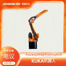 关节型机器人;协作机器人;冲压模