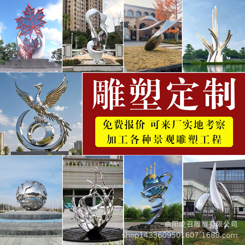 Outdoor Large Stainless Steel Sculpture Manufacturer Square Real Estate Landmark Metal Mirror Abstract Garden Landscape Ornaments