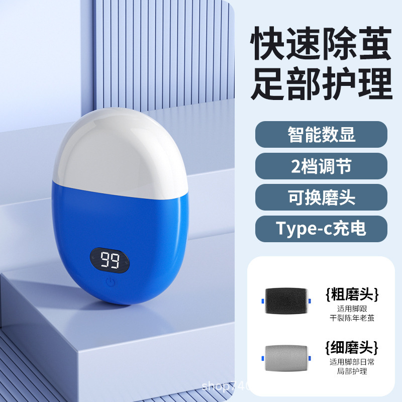 電動フットグラインダー LED電量表示 充電式 足裏角質除去ツール ペディキュアツール|undefined