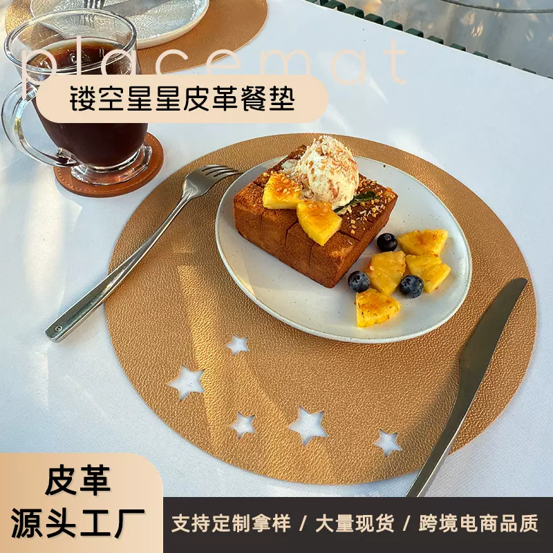 现货镂空餐垫创意ins防烫隔热垫茶杯垫厨房餐桌西餐菜盘碗具