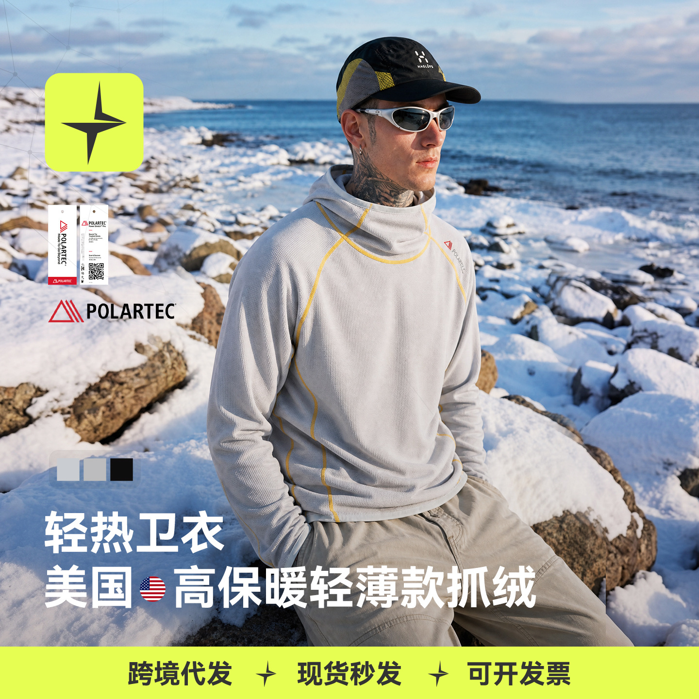 Tai Le Star Sports | Lightweight Thermal Hoodie 2026 Autumn New Outdoor Sports Fleece Lightweight Hooded Sweatshirt for Men