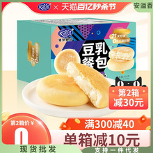 港荣纳豆豆乳餐包防腐剂早餐面包整箱吐司糕点零食健康食品