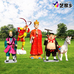 西游记师徒摆件户外玻璃钢装饰品齐天大圣孙悟空人物模型景观雕塑