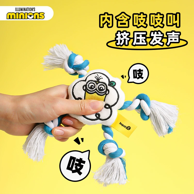 [minions миньён| игрушка с хрипом собака жевательная резинка перетягивание каната скучно прочный зуб]