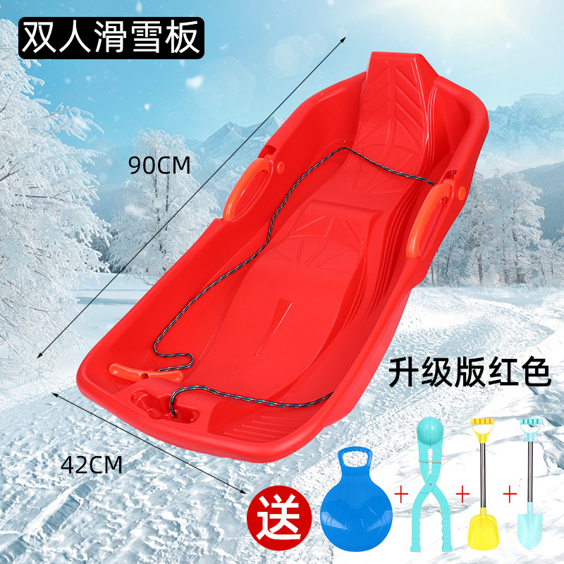 Upgraded double model 90cm (red) + gifts