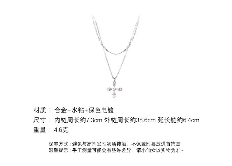 rhinestone cross double-layer necklace for women light luxury minority design hot girl clavicle chain trendy cool personality new ornament undefined