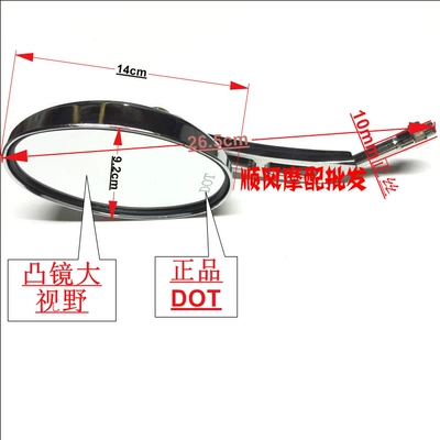 Motorcycle rearview mirror mirror 10MM electric car