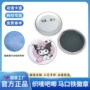 工艺动漫周边定制徽章