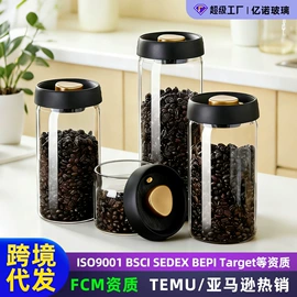 玻璃杯;咖啡壶;密封盒储物罐