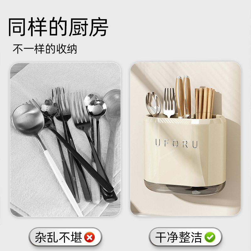 高档新款收纳盒壁挂式家用厨房快子勺子沥水置物架筷篓筷笼|undefined