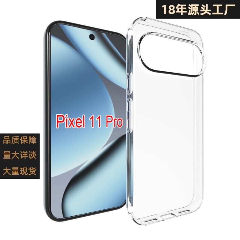 Suitable for Google Pixel 11 Pro Phone Case, Glossy Waterproof Transparent Phone Protective Cover Material