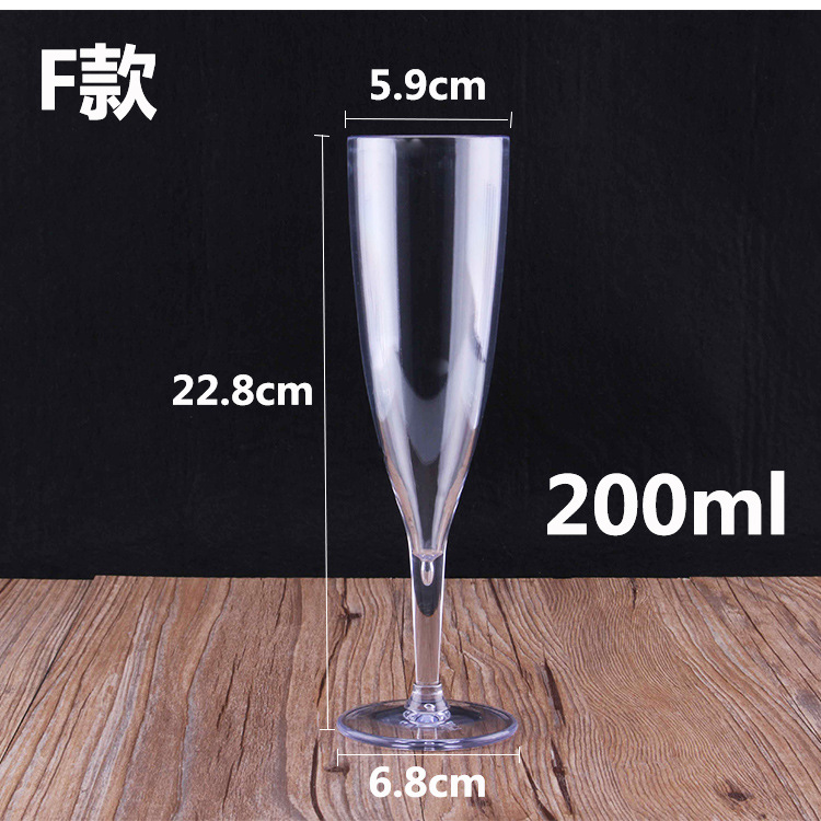 CF008 샴페인 글라스 F형 200ml