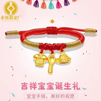 Shuibeijin золото чистое золото 999 благоприятный браслет с тремя сокровищами ручной работы детский браслет на полнолуние по знаку зодиака оптом