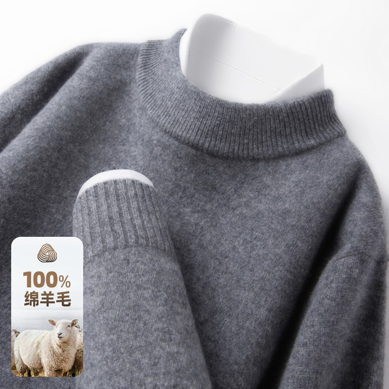 Cross-Border Wholesale Men's 100% Wool Knitwear Autumn and Winter Thickeneded Warm Knitwear Half Turtleneck Pullover Pure Color Knitwear for Men Cross-Border Wholesale Men's 100% Wool Knitwear Autumn and Winter Thickeneded Warm Knitwear Half Turtleneck Pullover Pure Color Knitwear for Men