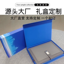 C1可定制LOGOA5笔记本礼品盒商务包装盒本子礼盒空盒书型盒翻盖盒