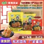 四川烧烤定制商用粉条